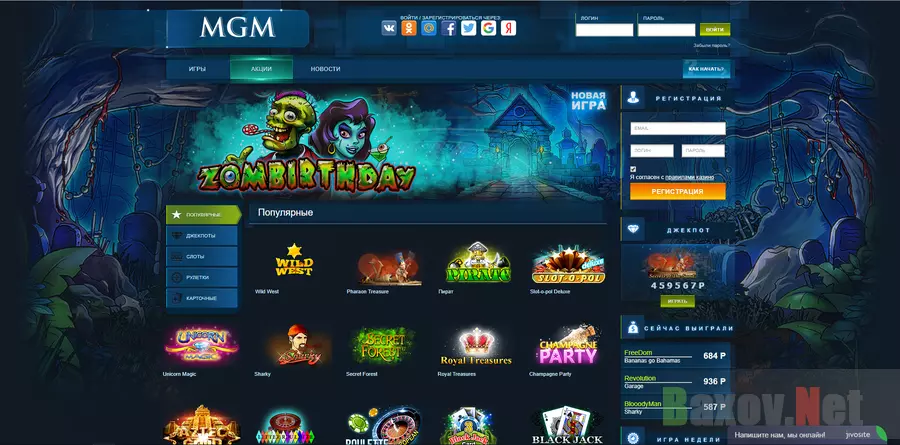 learn more about osqa mgm online casino